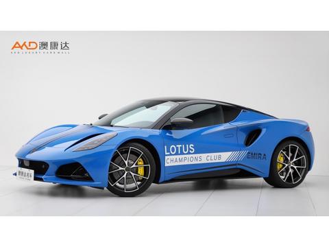 Lotus Emira