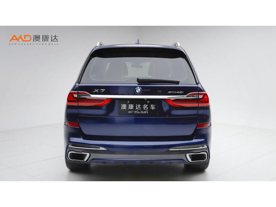 BMW X7 2022 xDrive40i Executive M Sport