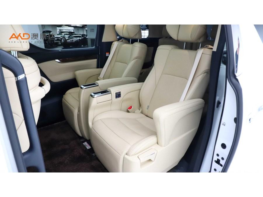 Toyota Alphard 2021 2.5L Luxury