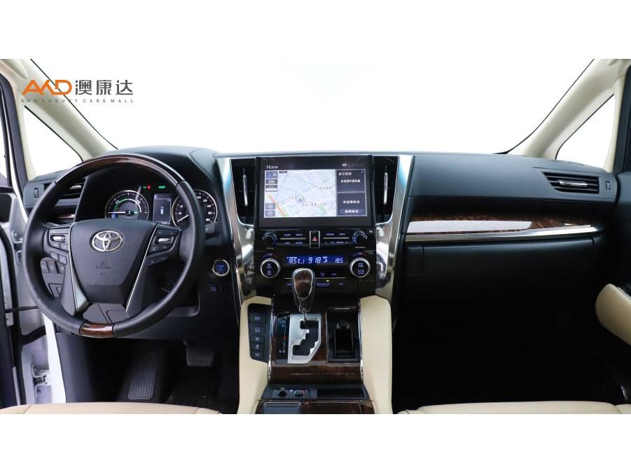 Toyota Alphard 2021 2.5L Luxury