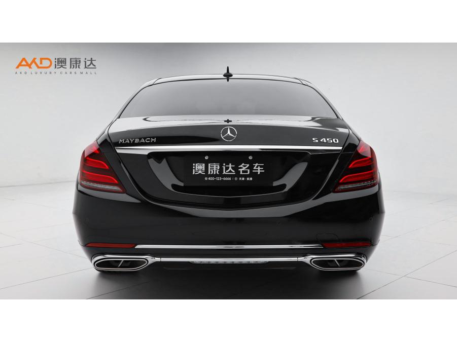Mercedes-Benz Maybach S-Class S 2020 S 450 4MATIC