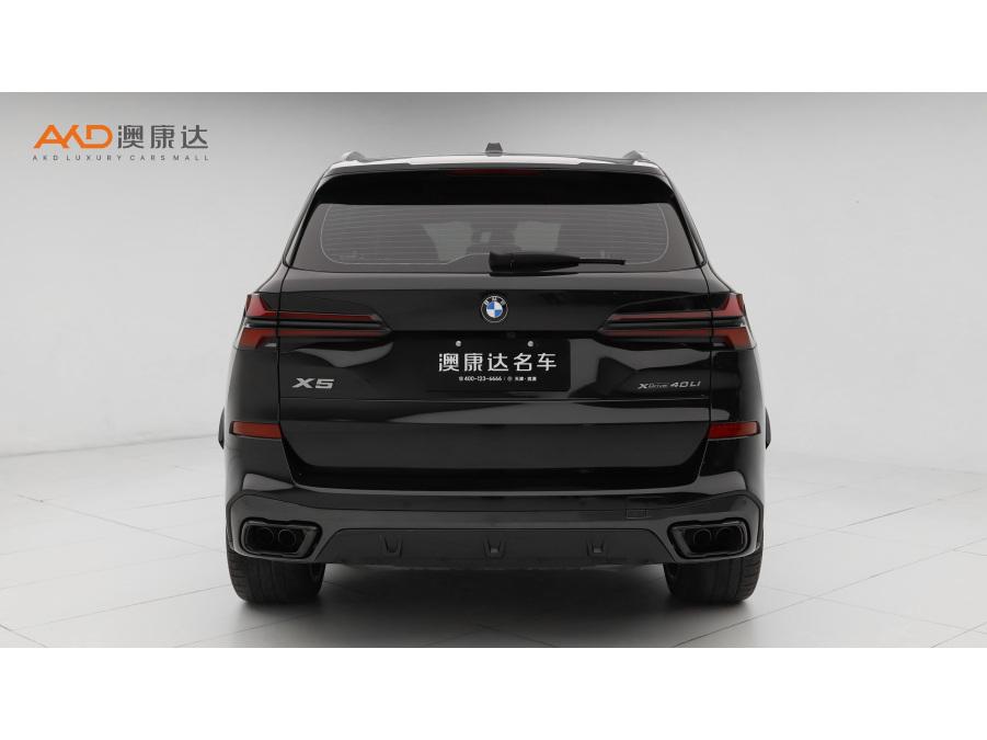 BMW X5 2024 xDrive 40Li Premium