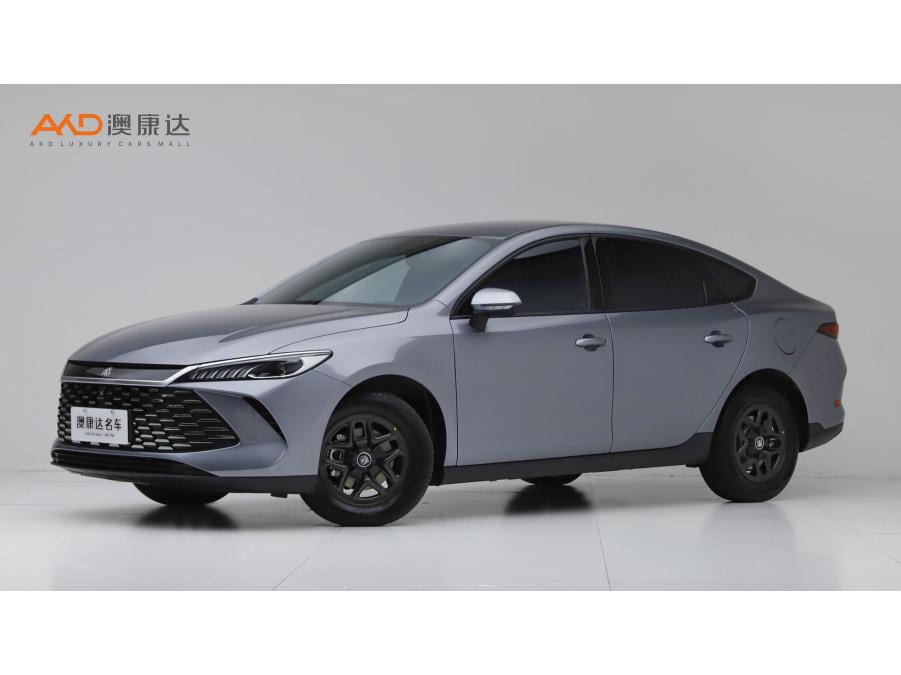 BYD Qin PLUS DM