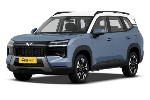 XingGuang 560 PHEV