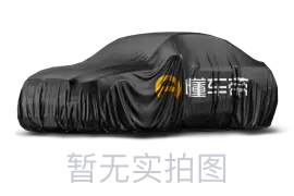 HuoXing 9 PHEV