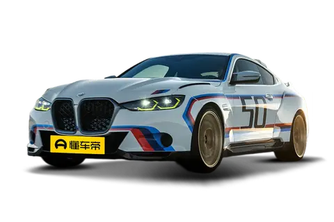 BMW 3.0 CSL