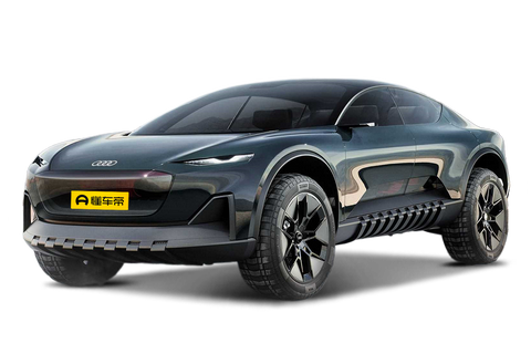 Audi Activesphere